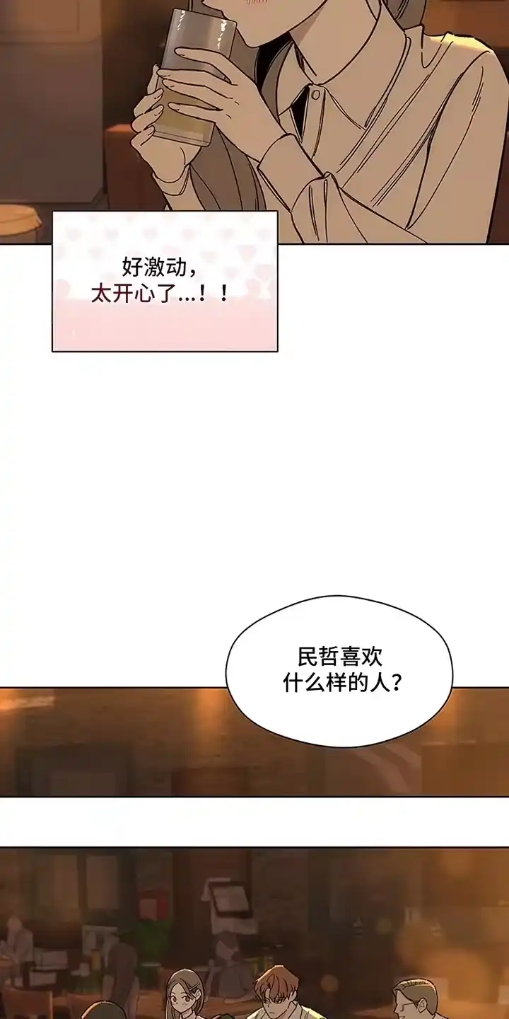 枯萎的花伤心的泪_h 第21章：心软 第25页