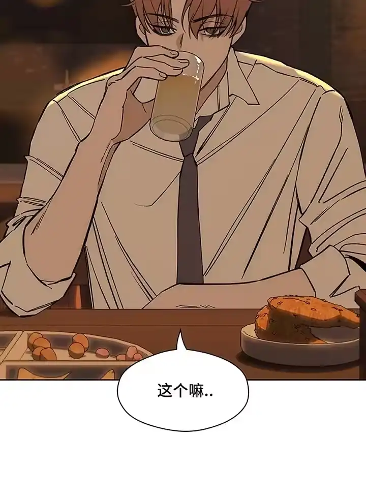 枯萎的花伤心的泪_h 第21章：心软 第27页