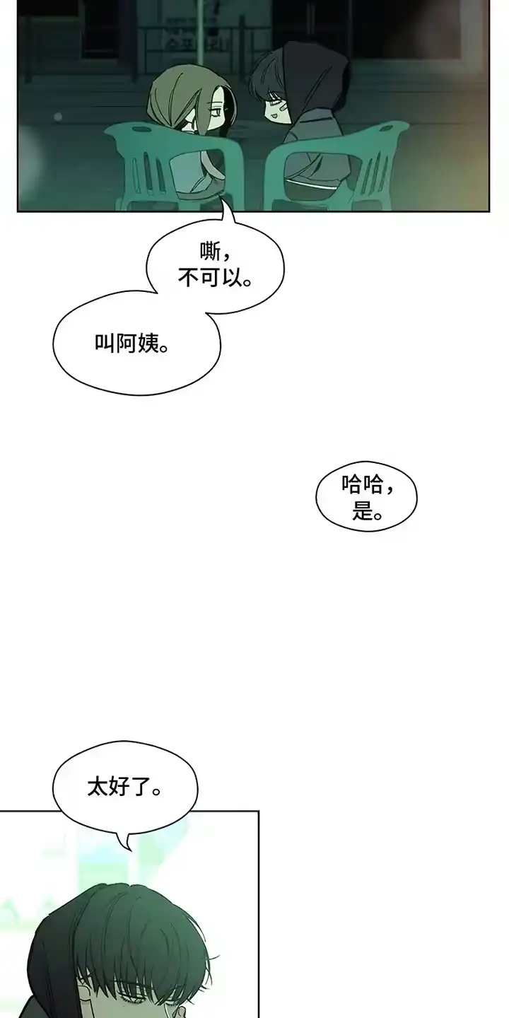 枯萎的花伤心的泪_h 第21章：心软 第9页