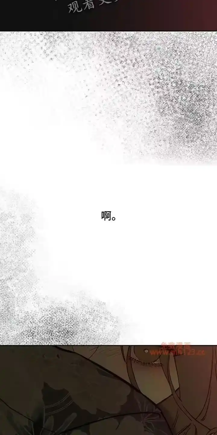 枯萎的花伤心的泪_h 第233章：现在知道了 第12页