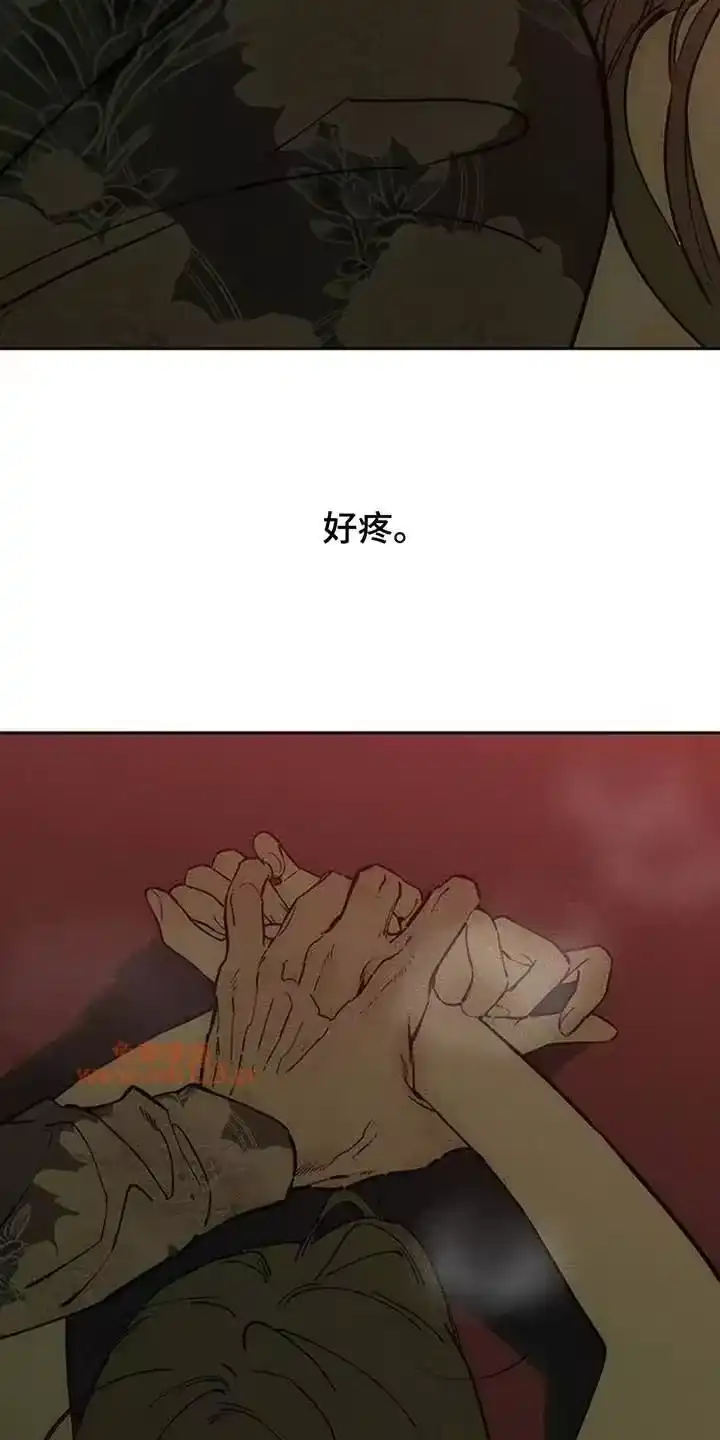 枯萎的花伤心的泪_h 第233章：现在知道了 第13页