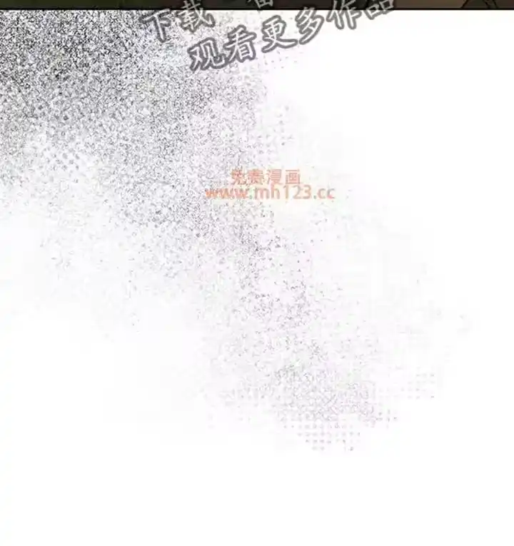 枯萎的花伤心的泪_h 第233章：现在知道了 第15页