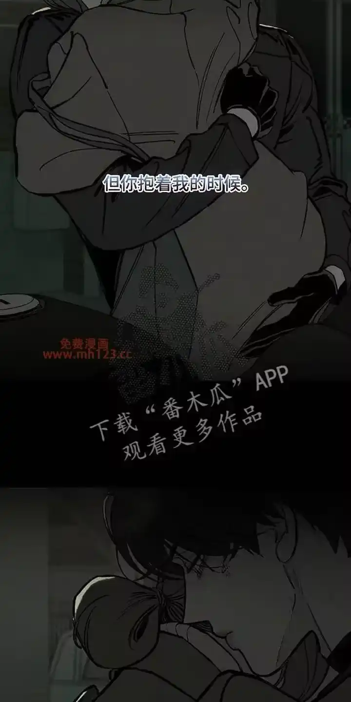 枯萎的花伤心的泪_h 第233章：现在知道了 第18页