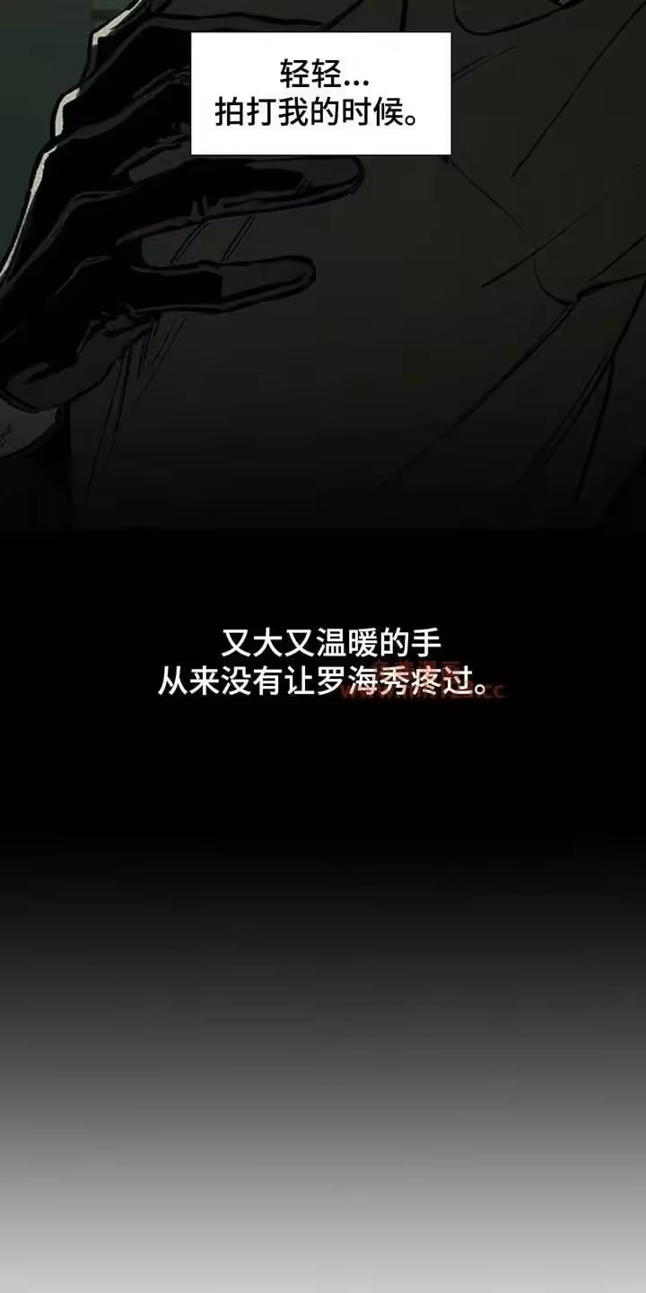枯萎的花伤心的泪_h 第233章：现在知道了 第19页