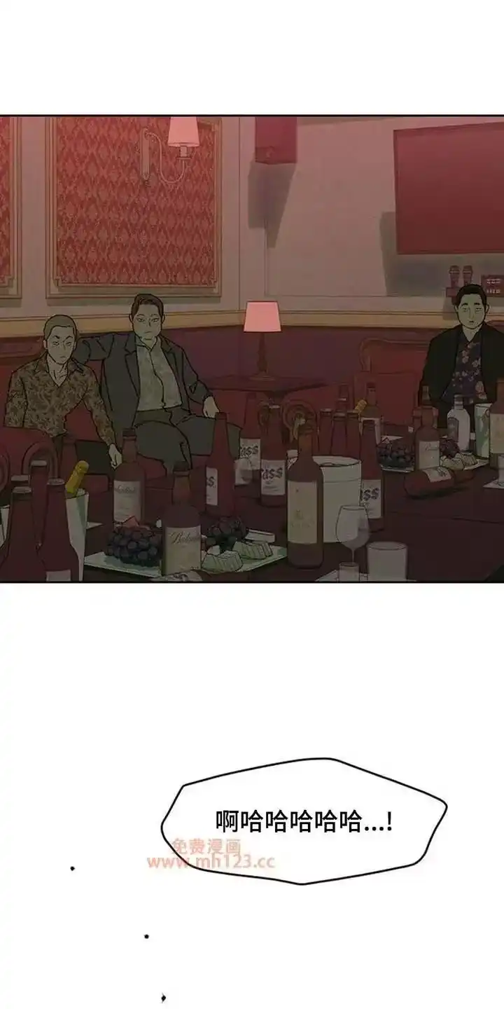 枯萎的花伤心的泪_h 第233章：现在知道了 第2页