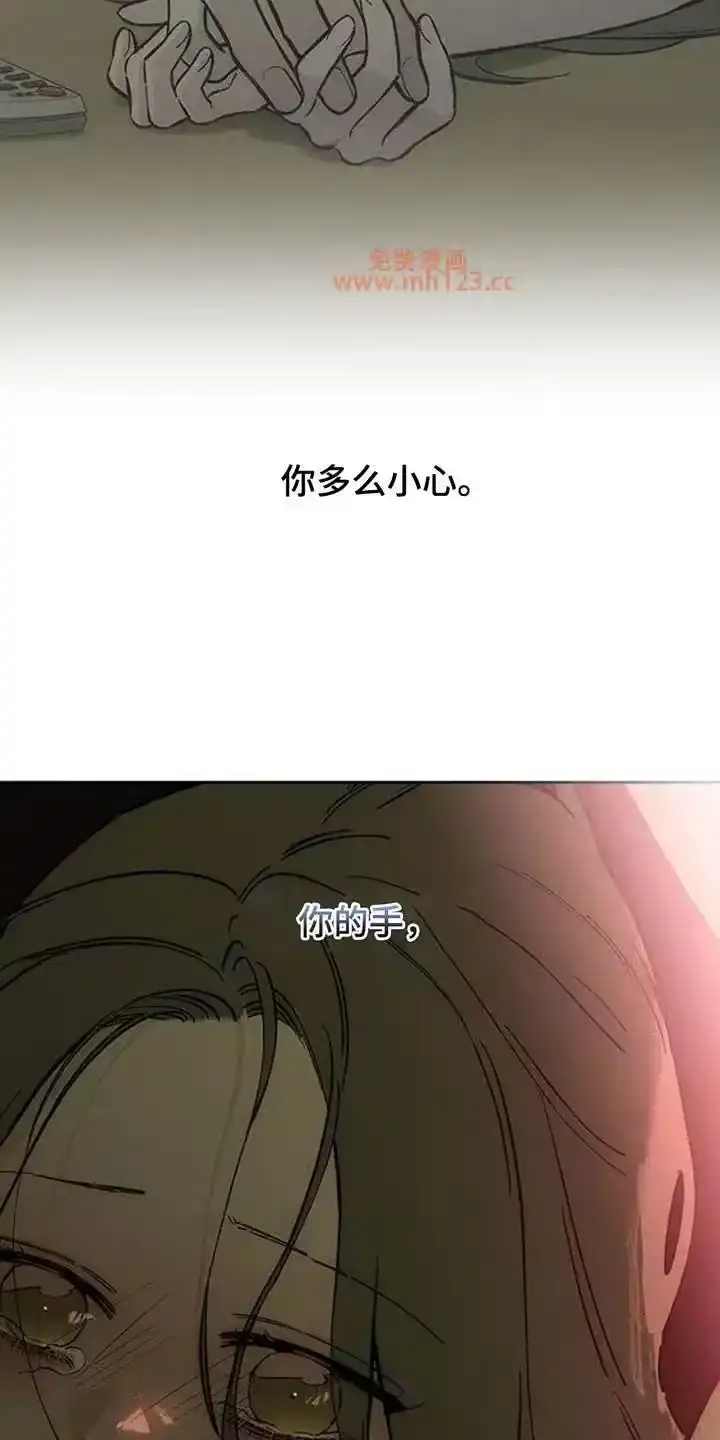 枯萎的花伤心的泪_h 第233章：现在知道了 第21页