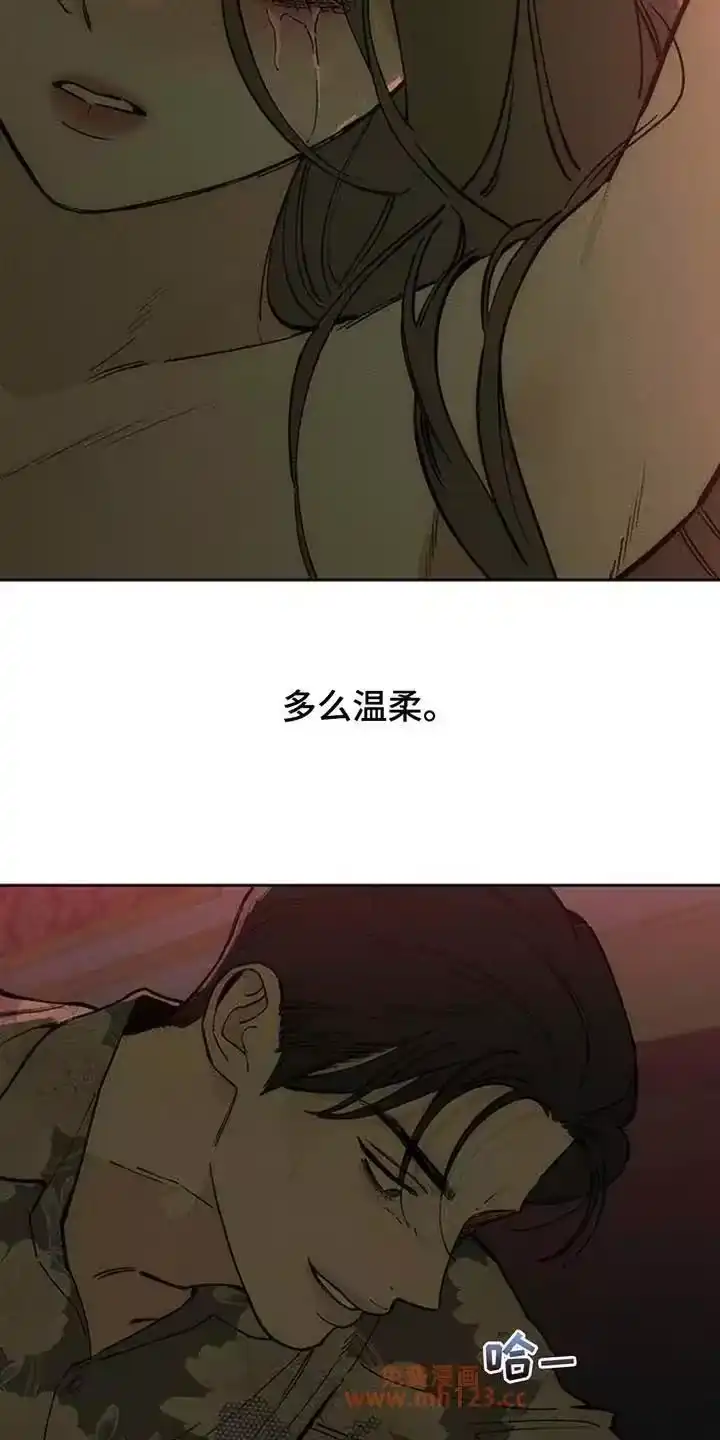 枯萎的花伤心的泪_h 第233章：现在知道了 第22页