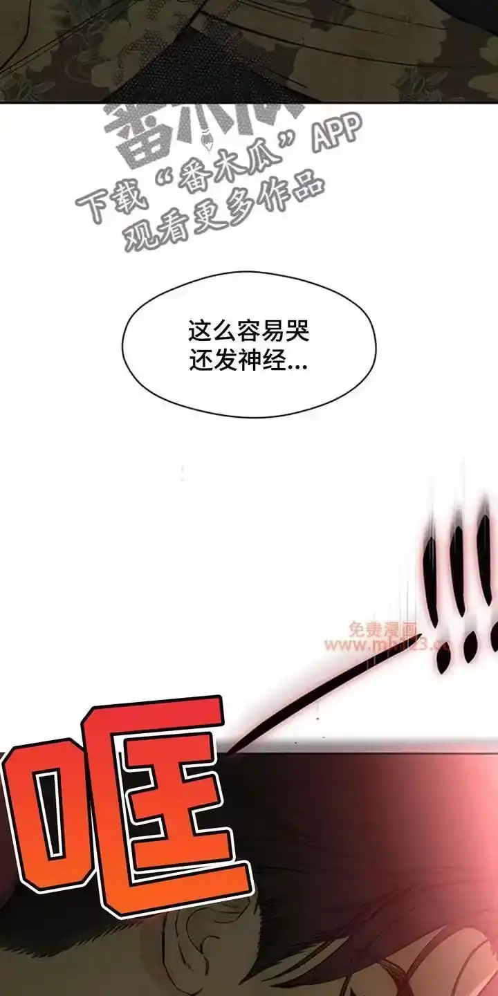 枯萎的花伤心的泪_h 第233章：现在知道了 第23页