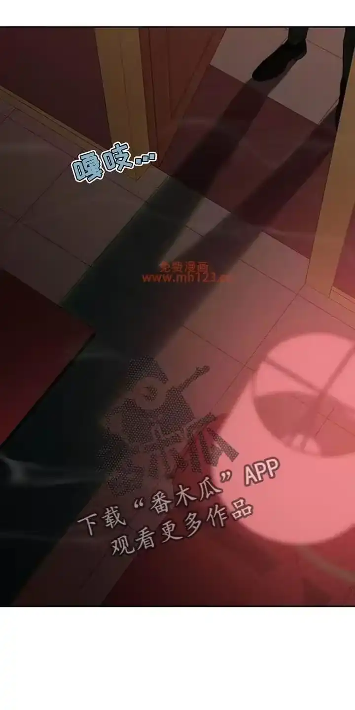 枯萎的花伤心的泪_h 第233章：现在知道了 第26页