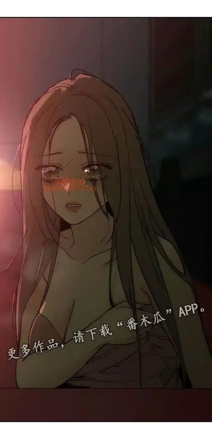 枯萎的花伤心的泪_h 第233章：现在知道了 第27页