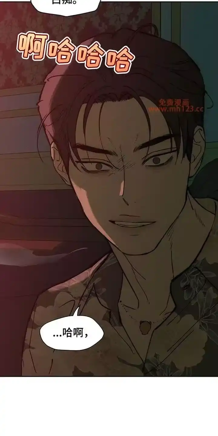 枯萎的花伤心的泪_h 第233章：现在知道了 第4页