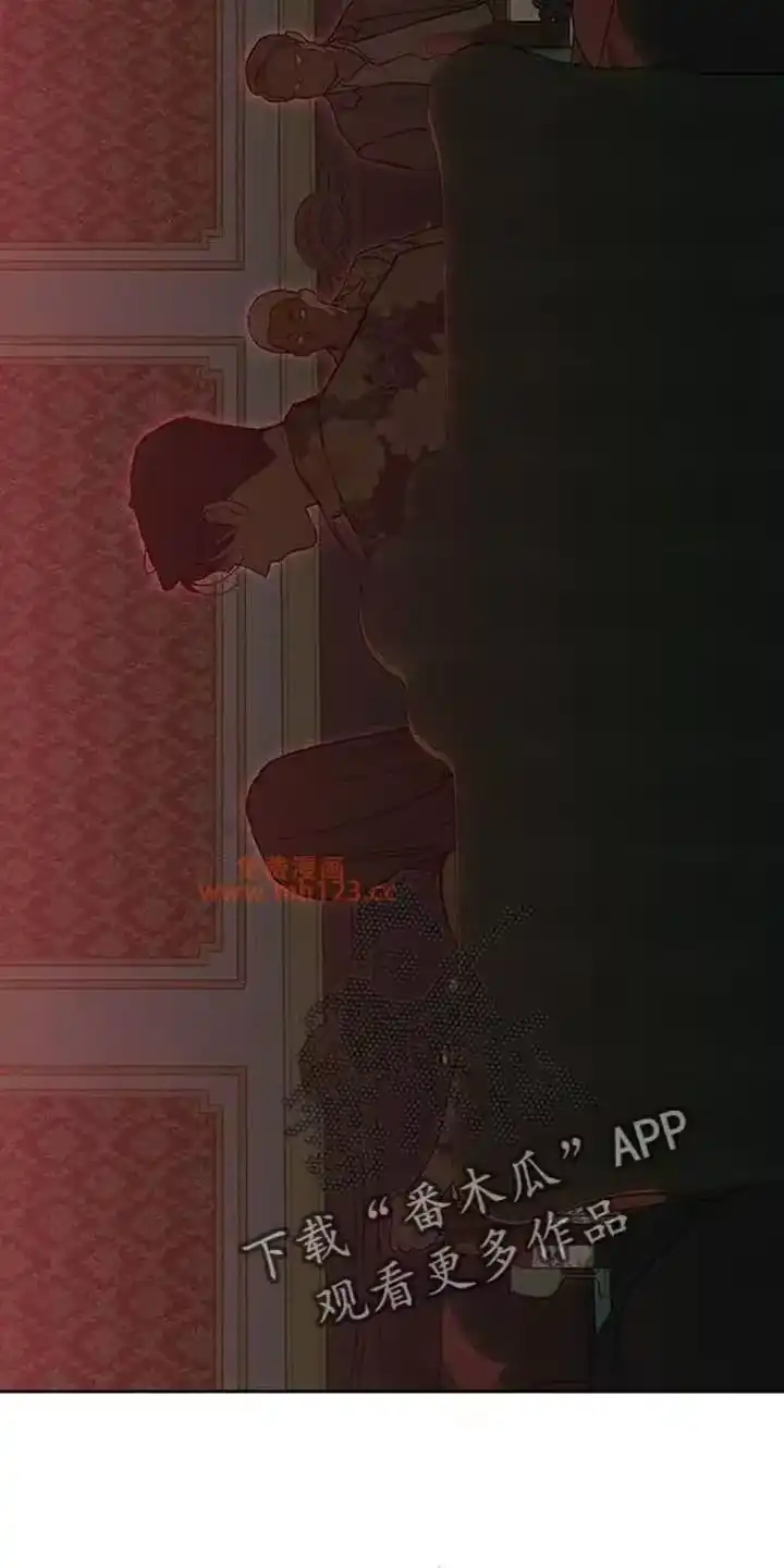 枯萎的花伤心的泪_h 第233章：现在知道了 第6页
