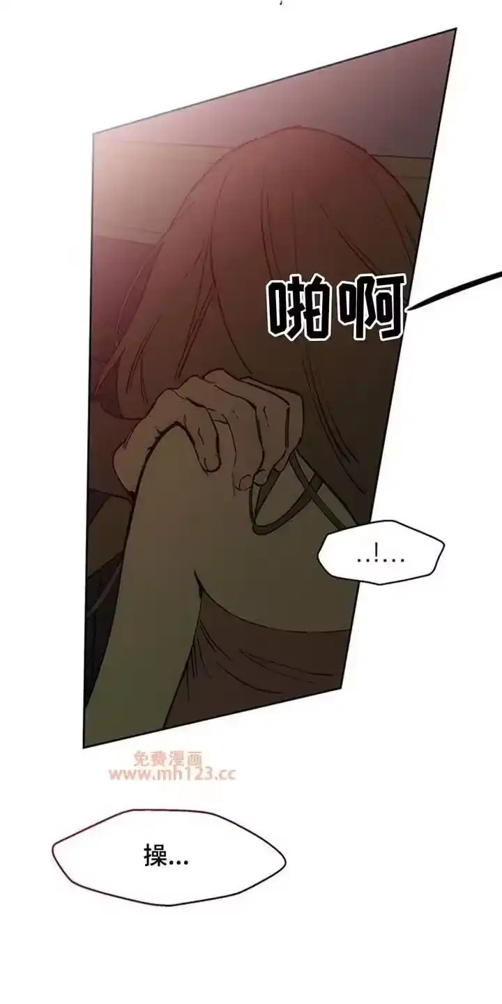 枯萎的花伤心的泪_h 第233章：现在知道了 第7页