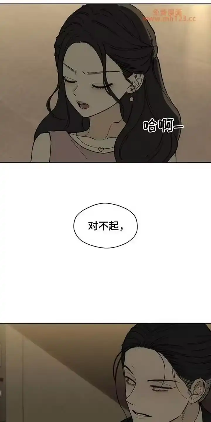 枯萎的花伤心的泪_h 第221章：疯子小姐 第10页