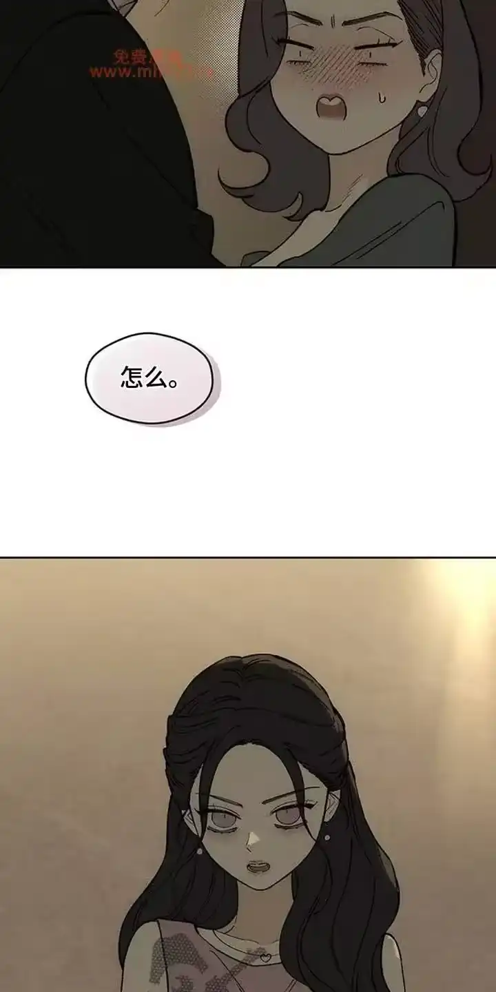 枯萎的花伤心的泪_h 第221章：疯子小姐 第12页