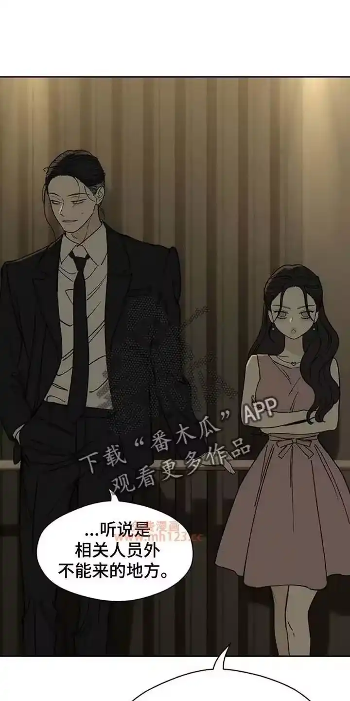 枯萎的花伤心的泪_h 第221章：疯子小姐 第16页