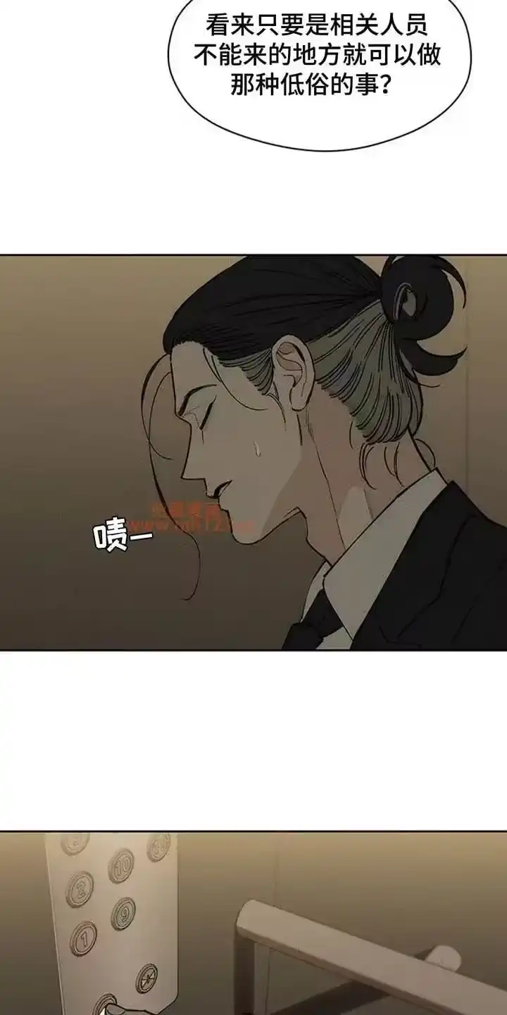 枯萎的花伤心的泪_h 第221章：疯子小姐 第17页
