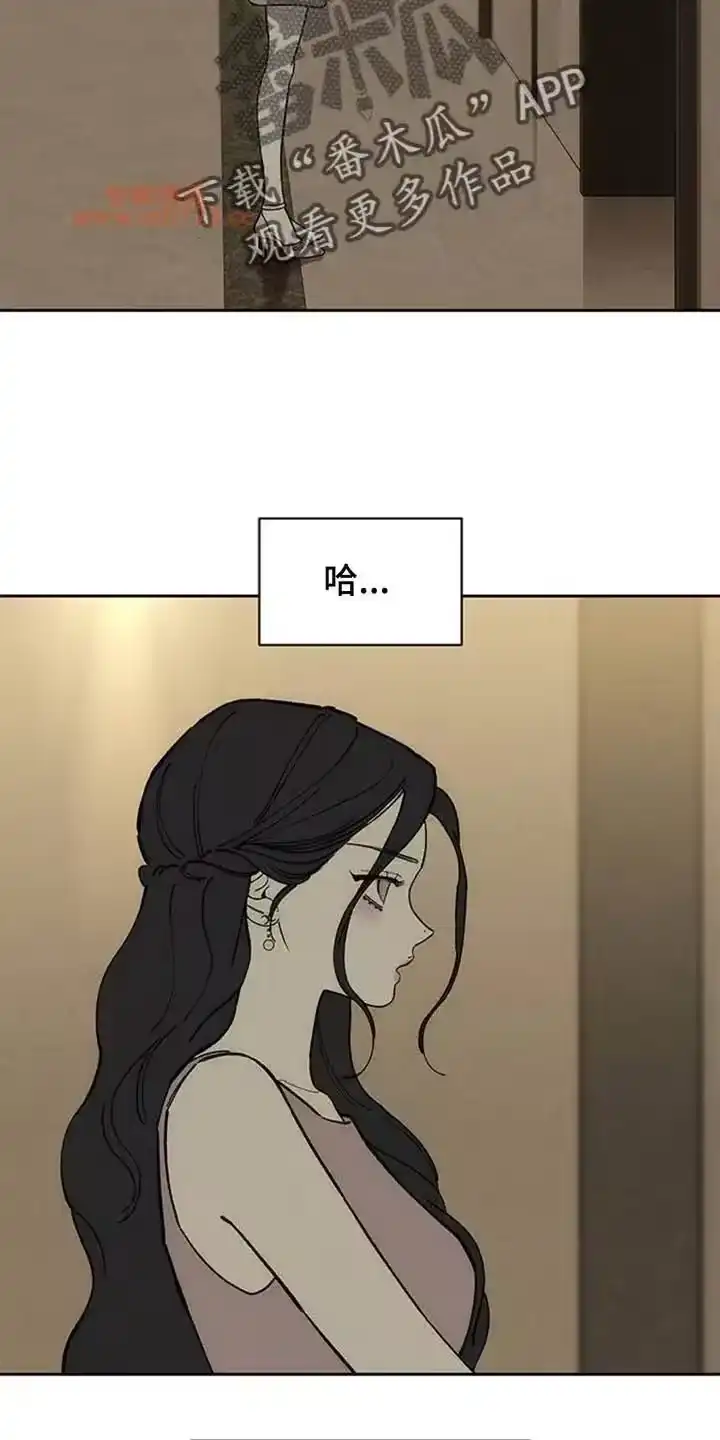 枯萎的花伤心的泪_h 第221章：疯子小姐 第2页