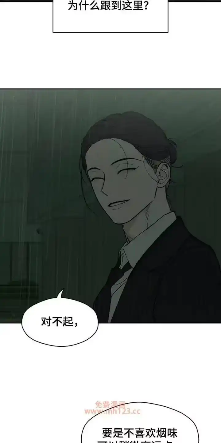 枯萎的花伤心的泪_h 第221章：疯子小姐 第22页