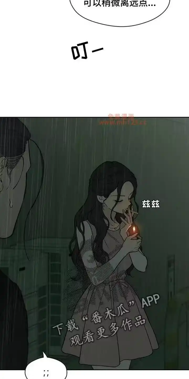 枯萎的花伤心的泪_h 第221章：疯子小姐 第23页