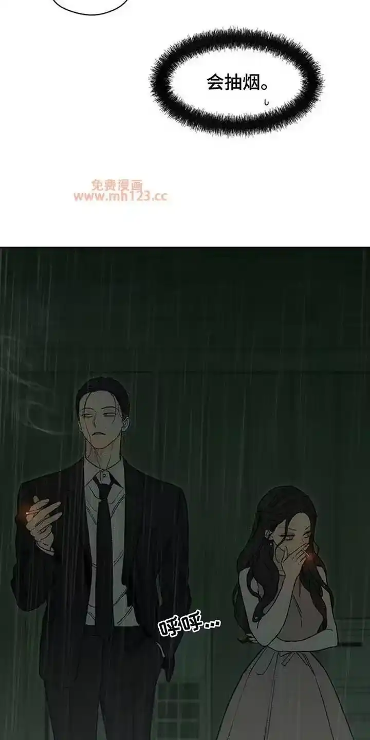 枯萎的花伤心的泪_h 第221章：疯子小姐 第24页