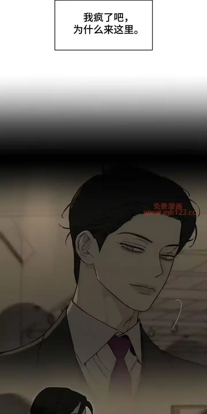 枯萎的花伤心的泪_h 第221章：疯子小姐 第3页