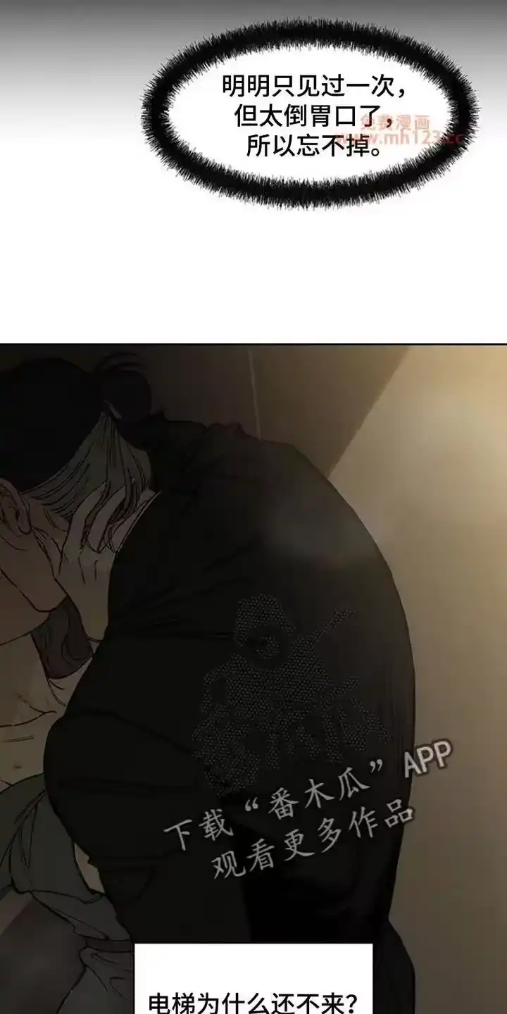 枯萎的花伤心的泪_h 第221章：疯子小姐 第5页