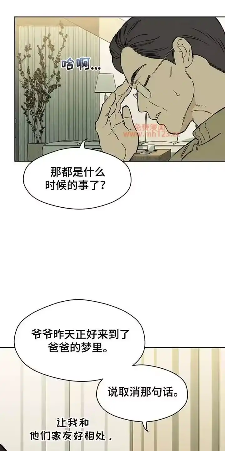 枯萎的花伤心的泪_h 第211章：心痛 第10页