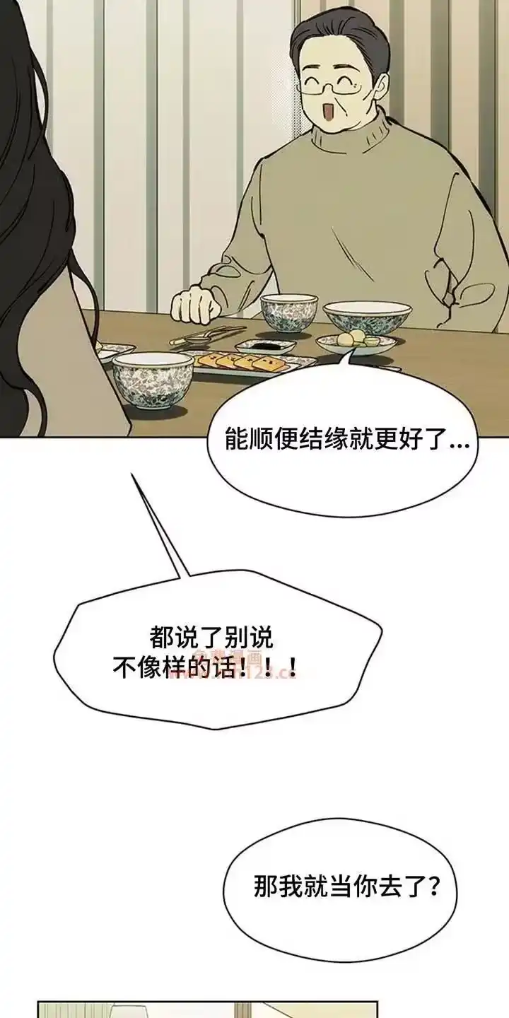 枯萎的花伤心的泪_h 第211章：心痛 第11页
