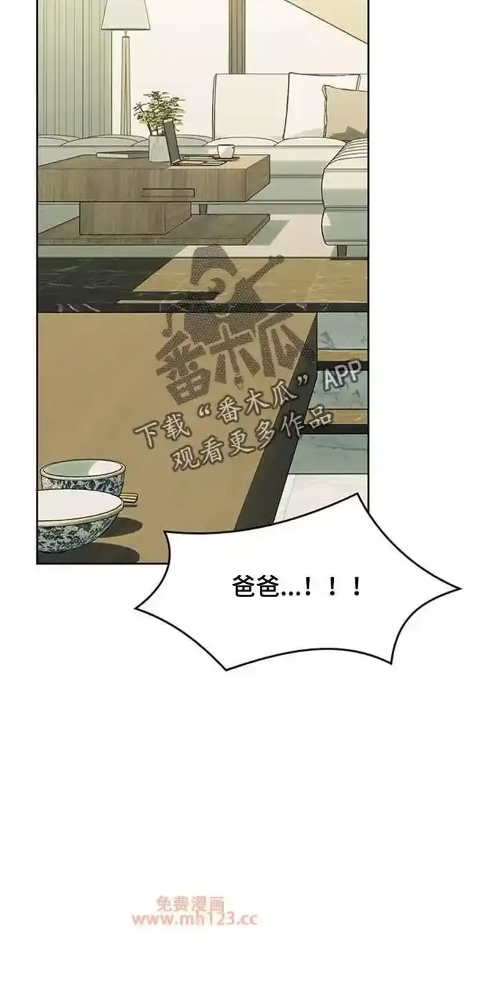 枯萎的花伤心的泪_h 第211章：心痛 第12页