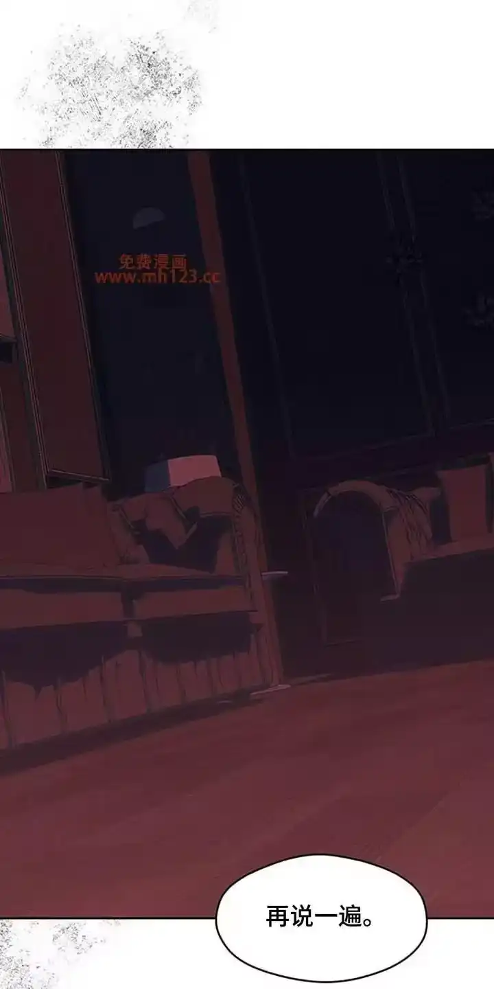枯萎的花伤心的泪_h 第211章：心痛 第16页