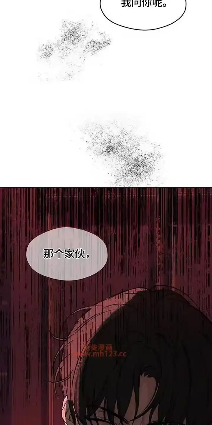 枯萎的花伤心的泪_h 第211章：心痛 第18页