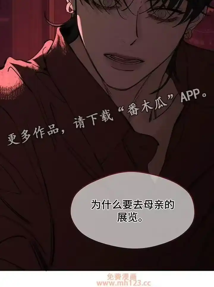 枯萎的花伤心的泪_h 第211章：心痛 第19页