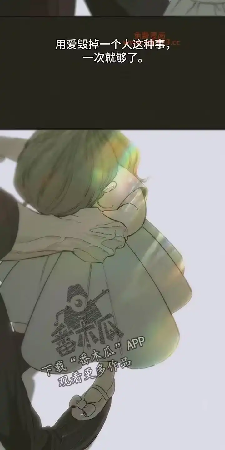 枯萎的花伤心的泪_h 第211章：心痛 第2页