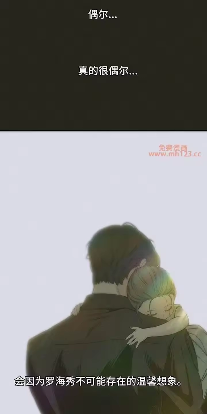 枯萎的花伤心的泪_h 第211章：心痛 第4页