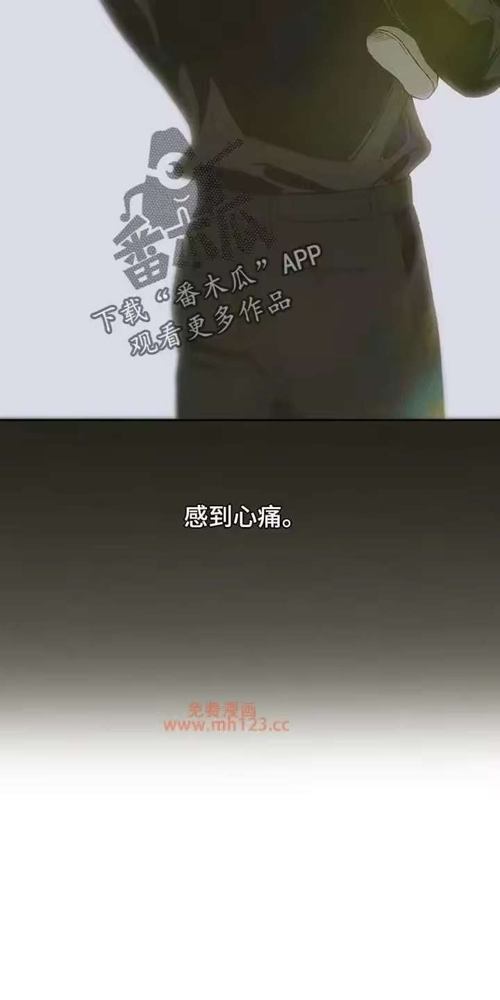 枯萎的花伤心的泪_h 第211章：心痛 第5页
