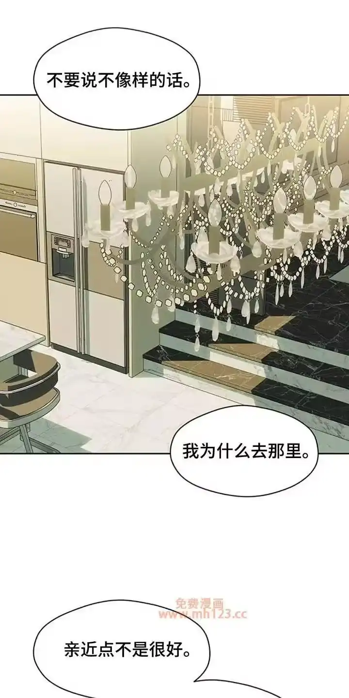 枯萎的花伤心的泪_h 第211章：心痛 第6页