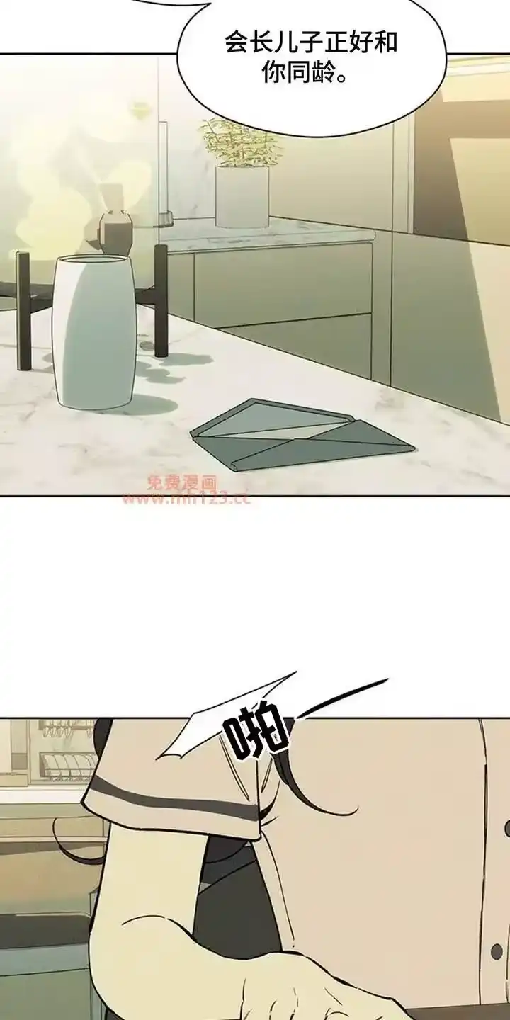 枯萎的花伤心的泪_h 第211章：心痛 第7页