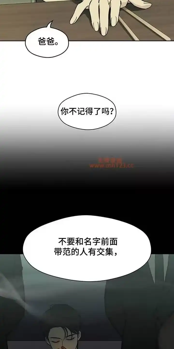 枯萎的花伤心的泪_h 第211章：心痛 第8页