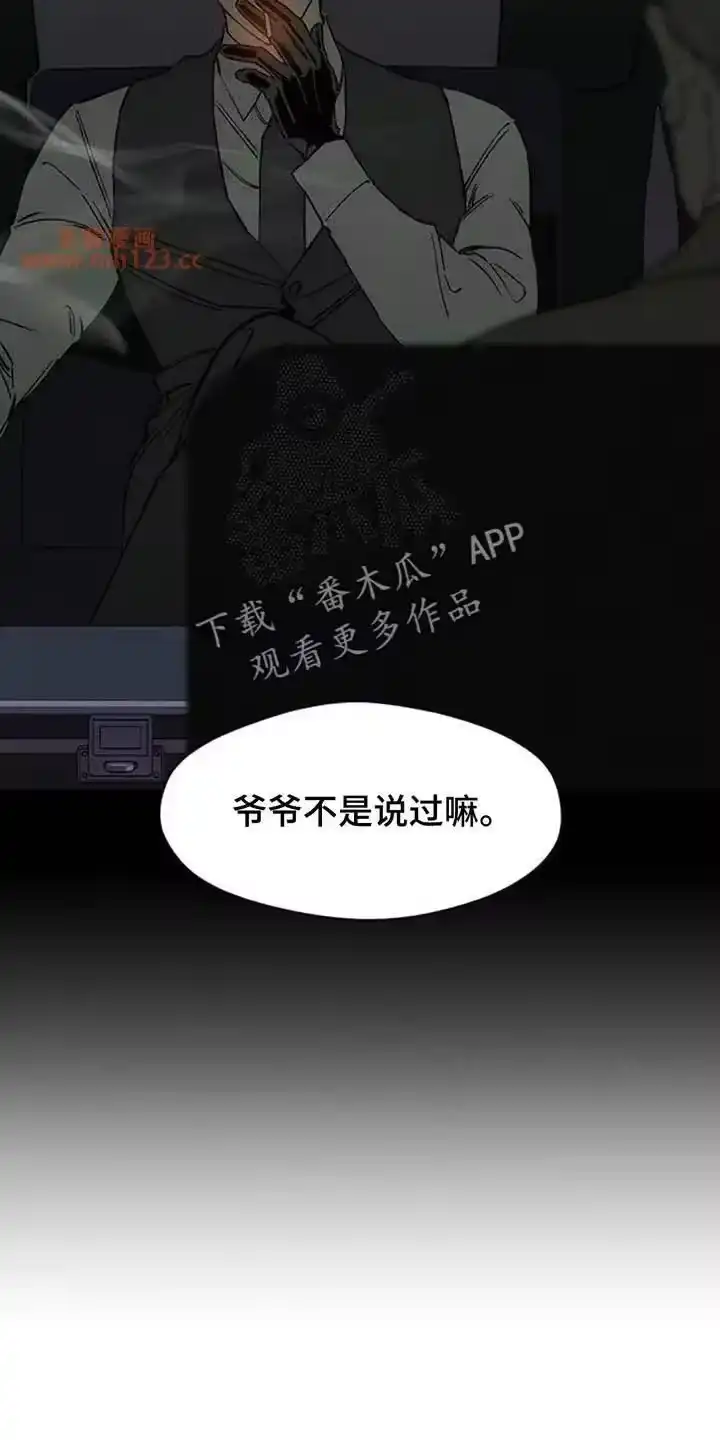 枯萎的花伤心的泪_h 第211章：心痛 第9页