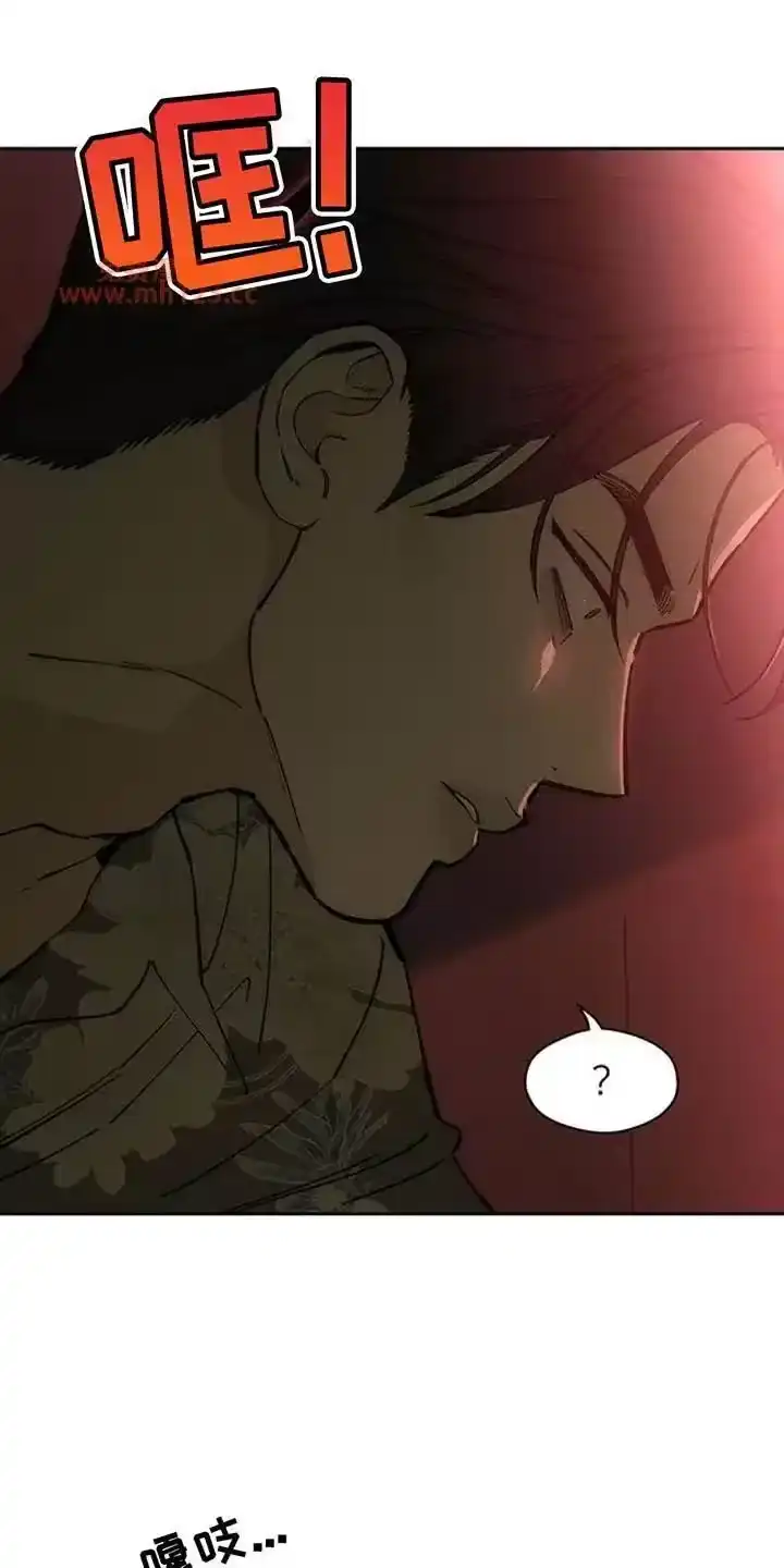 枯萎的花伤心的泪_h 第234章：我应该怎么做 第1页
