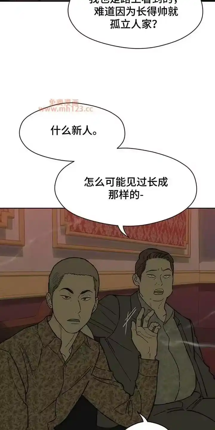 枯萎的花伤心的泪_h 第234章：我应该怎么做 第10页