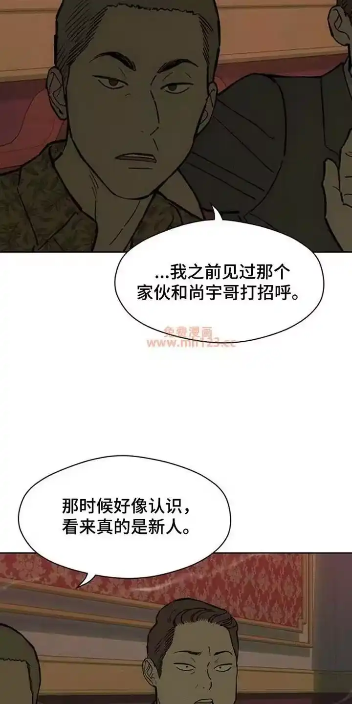 枯萎的花伤心的泪_h 第234章：我应该怎么做 第13页