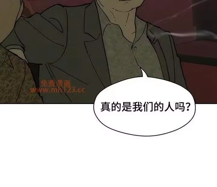 枯萎的花伤心的泪_h 第234章：我应该怎么做 第14页