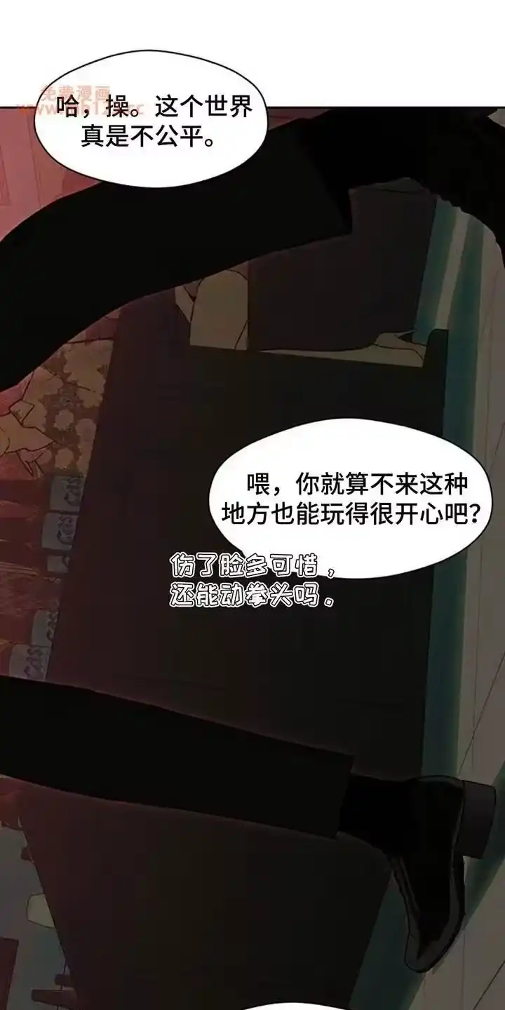枯萎的花伤心的泪_h 第234章：我应该怎么做 第15页