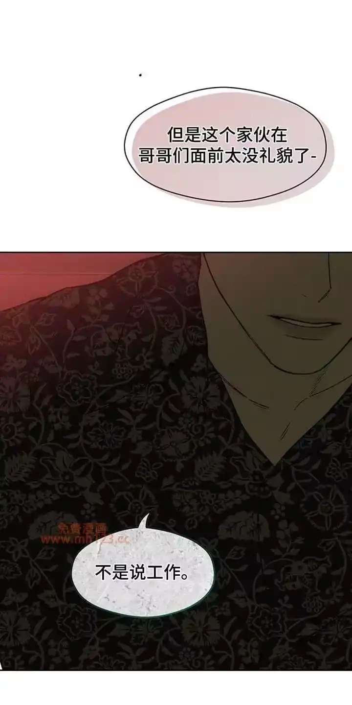 枯萎的花伤心的泪_h 第234章：我应该怎么做 第18页
