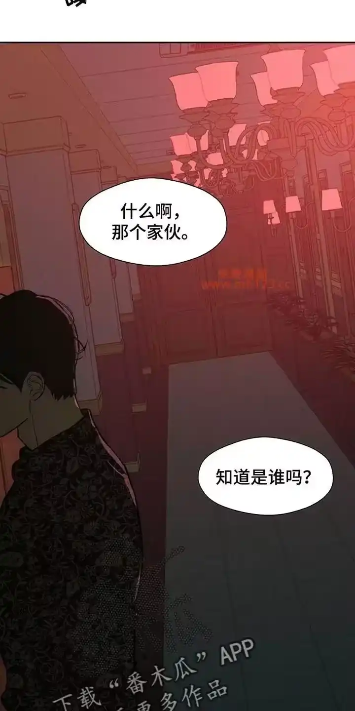 枯萎的花伤心的泪_h 第234章：我应该怎么做 第2页