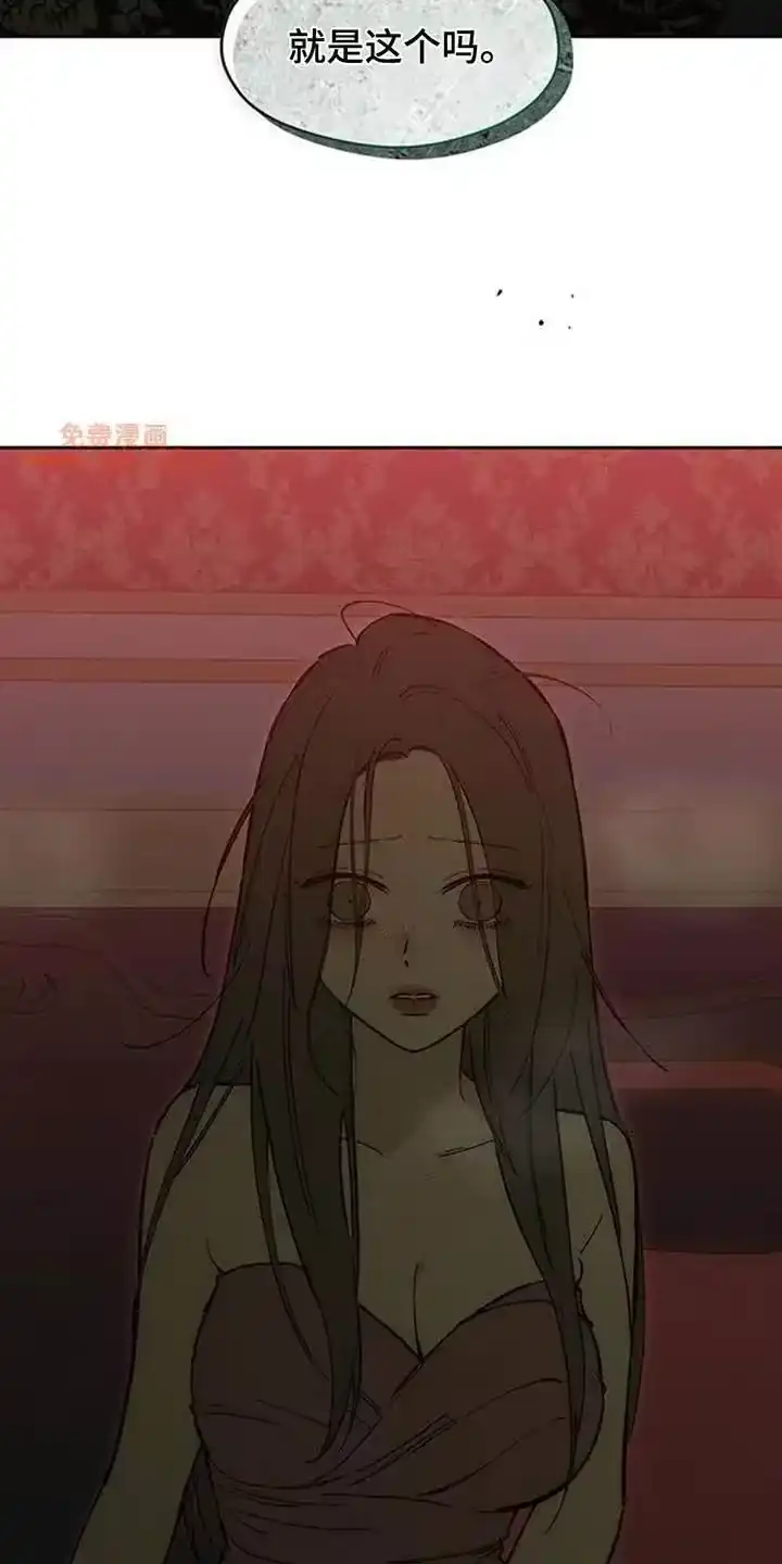 枯萎的花伤心的泪_h 第234章：我应该怎么做 第20页