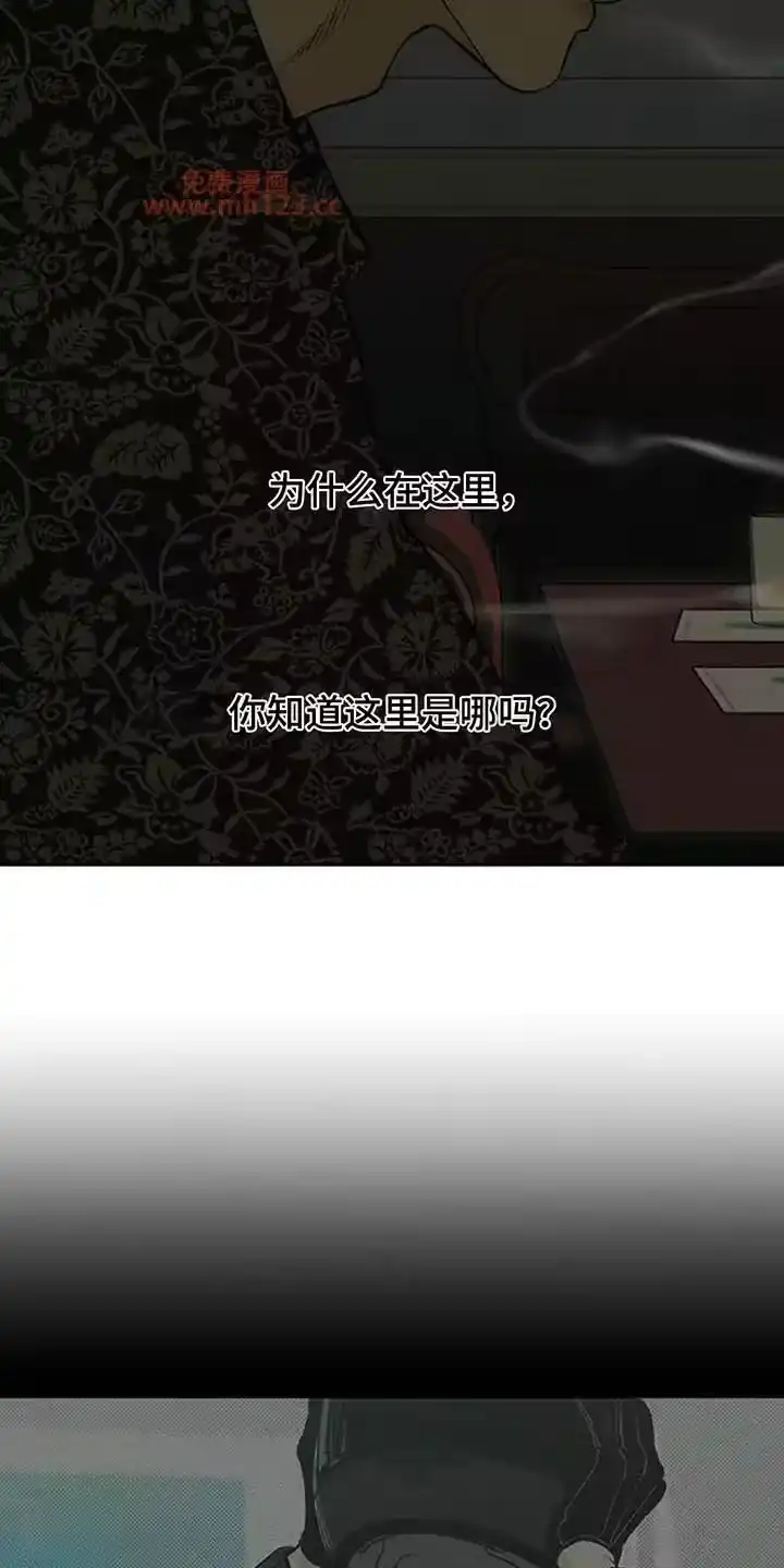 枯萎的花伤心的泪_h 第234章：我应该怎么做 第22页