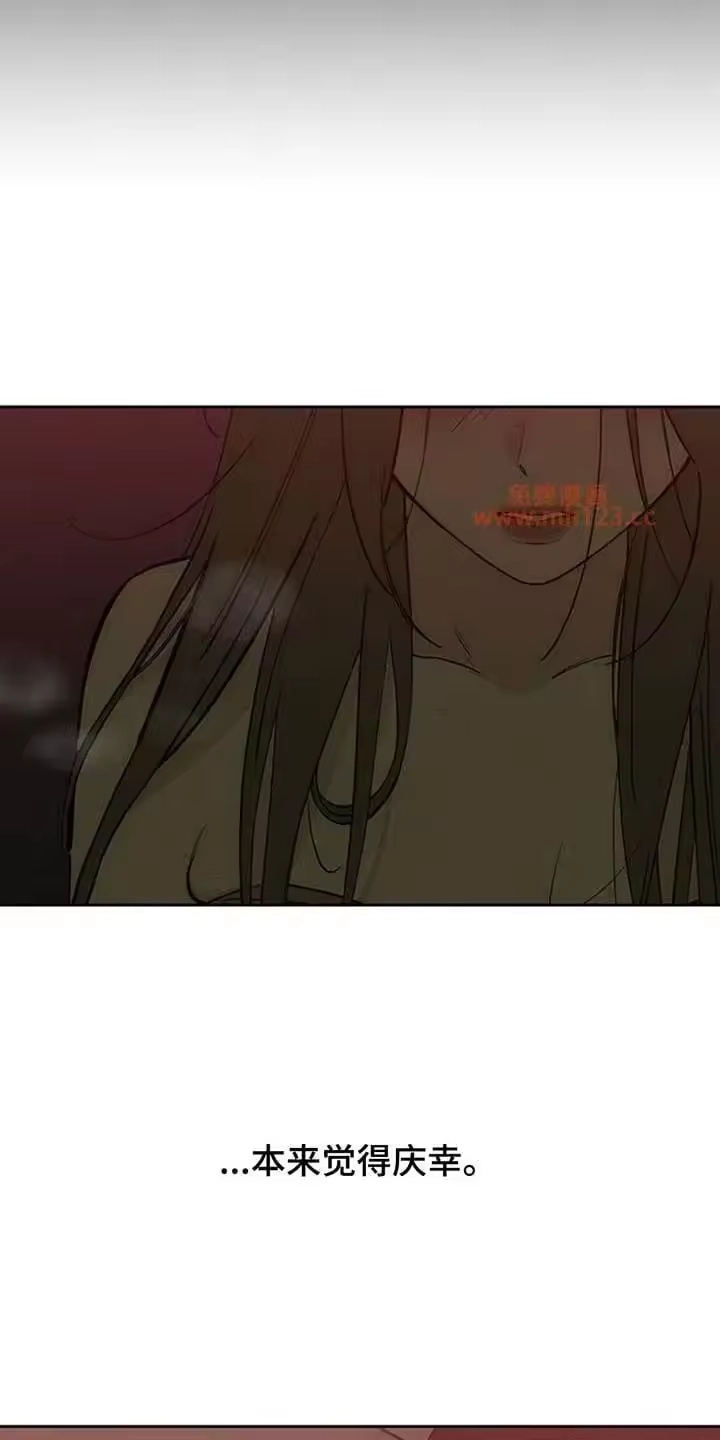 枯萎的花伤心的泪_h 第234章：我应该怎么做 第24页